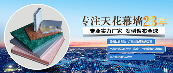 仿木紋鋁單板介紹 仿木紋鋁單板介紹