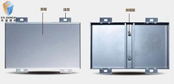 鋁單板結(jié)構(gòu)圖 鋁單板結(jié)構(gòu)圖