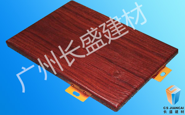 深色紅杉木紋鋁單板 深色紅杉木紋鋁單板