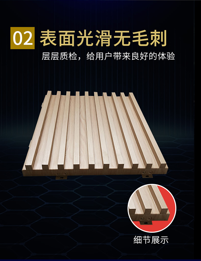 長城鋁單板表面光滑 長城鋁單板表面光滑