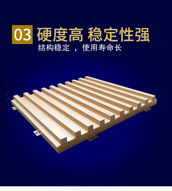 長城鋁單板硬度高 長城鋁單板硬度高