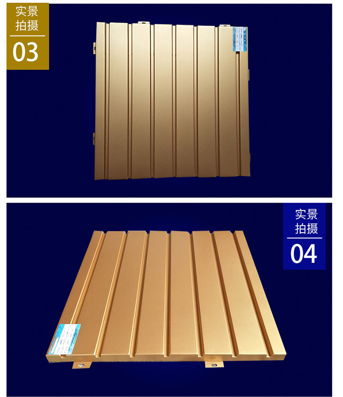 長城鋁單板 長城鋁單板