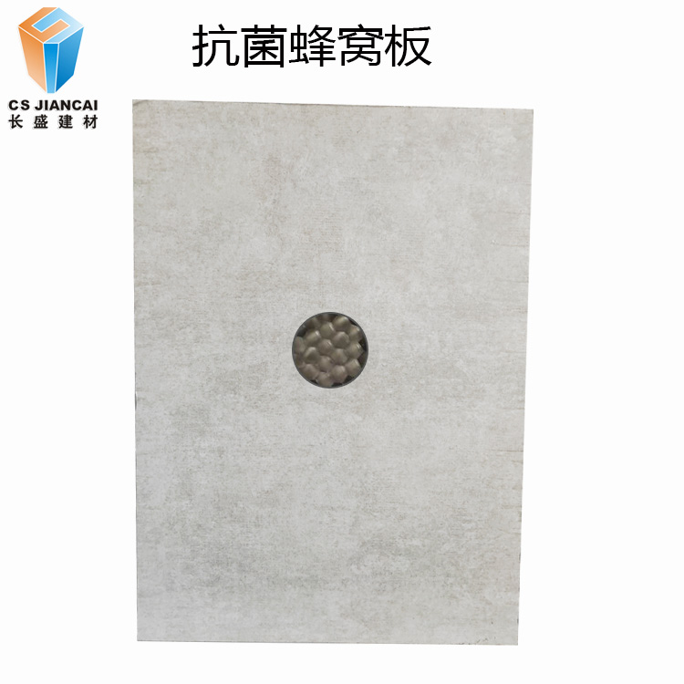 鋁蜂窩板大板 鋁蜂窩板大板